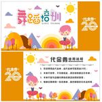 舞蹈