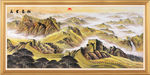 长城