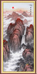 泰山