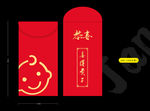 喜得贵子红包