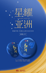 茶叶 茶庄