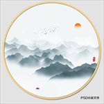 水墨山水
