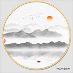 圆形水墨山水