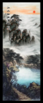 山水