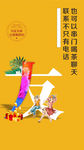 地产邻居温馨一家人刷屏
