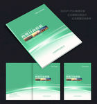 产品封面