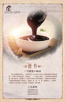 膏方01