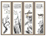 梅兰竹菊