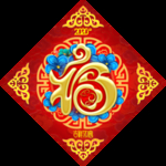 福