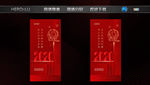 元旦 新年 2020 烟花