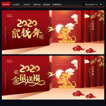 新年
