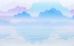山水