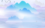 山水