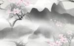 水墨山水