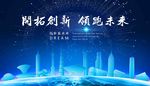 上海建筑