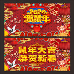 舞台背景