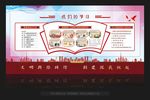 文明城市-我们的节日