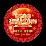 2020年促销地贴 商场地贴