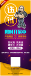 成人用品药店详情展示图