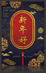 2020高档新年贺卡