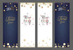 新年玻璃贴