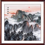 泰山