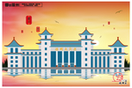滁州