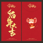 新年红包