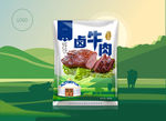 卤牛肉