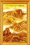 长城