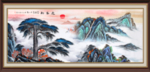 迎客松