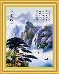 迎客松