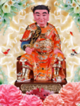 太岁