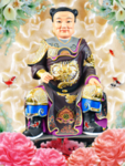 太岁
