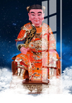太岁