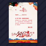 信纸