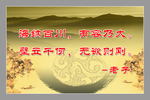 格言