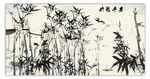 竹子背景墙