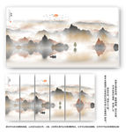 山水