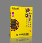 膏药方案 平面图