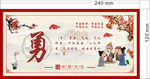 文勇从心