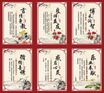楼道文化柱贴展板