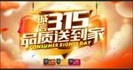 诚信