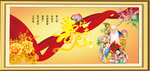 寿