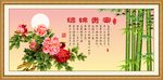绣锦富贵