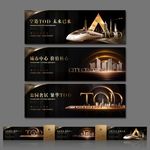 黑金围挡
