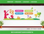 四有教师展板