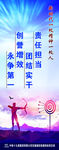 企业精神