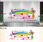 艺术学校