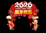 新年快乐拱门